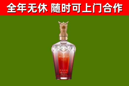 黑水县烟酒回收皇家剑南春龙年.jpg