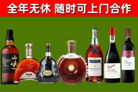 黑水县烟酒回收洋酒系列.jpg