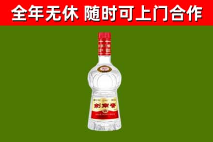 黑水县烟酒回收剑南春水晶剑2.jpg