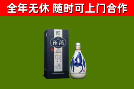 黑水县烟酒回收汾酒.jpg
