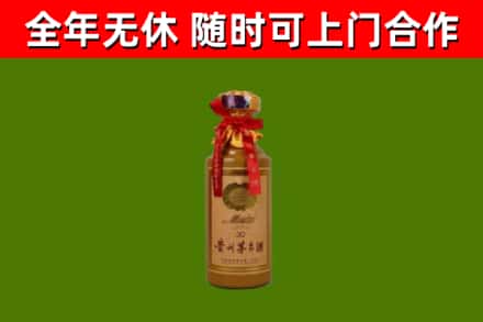 黑水县烟酒回收30年茅台酒.jpg