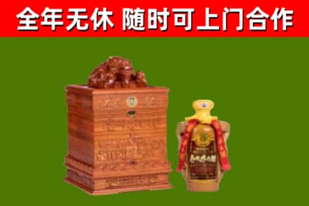 黑水县烟酒回收80陈年贵州茅台酒.jpg