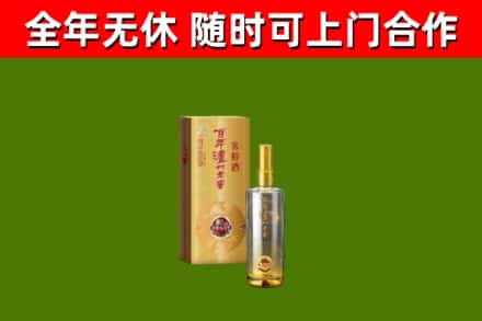 黑水县烟酒回收百年泸州.jpg