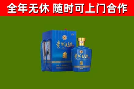 黑水县烟酒回收贵州大曲.jpg