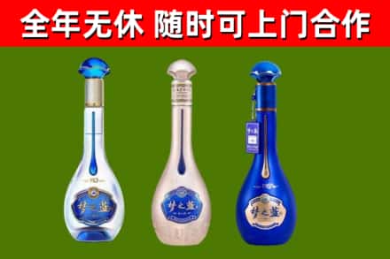 黑水县烟酒回收梦之蓝系列.jpg